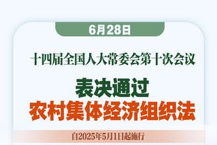 戈贝尔：严厉惩罚追梦是必要的 因为他正把其他球员置于危险中